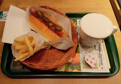 모스버거 치터세후나바시키타구치점 사진 2