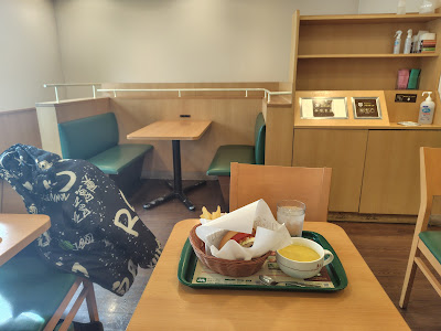 모스버거 치터세후나바시키타구치점 사진 4