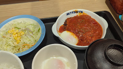마츠야 미슈쿠점 사진 2