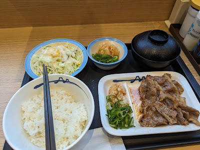 마츠야 미슈쿠점 사진 4