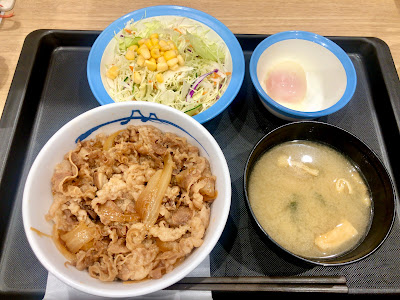 마츠야 미슈쿠점 사진 3