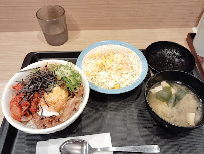 마츠야 미슈쿠점 사진 5