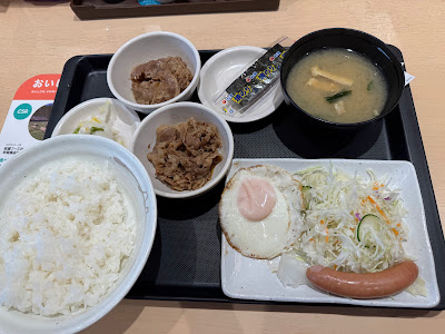 Matsuya Naka-Meguro Aobadai 2-Chome Shop 사진 2