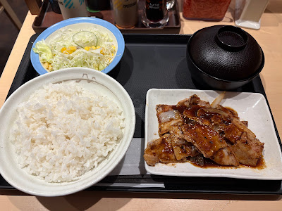 Matsuya Naka-Meguro Aobadai 2-Chome Shop 사진 3