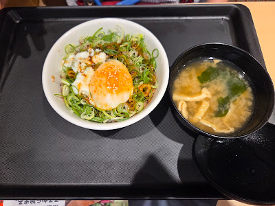 Matsuya Naka-Meguro Aobadai 2-Chome Shop 사진 4