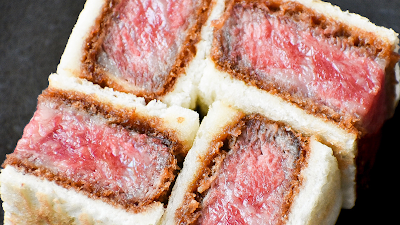 와규마피아 카츠레츠 샌드위치 사진 3