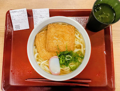 Nakau - Mita 사진 4