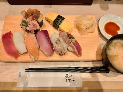 Uogashi Nihon Ichi 사진 3