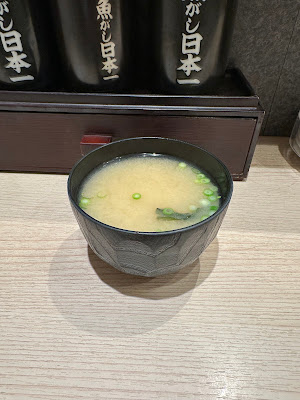 Uogashi Nihon Ichi 사진 4