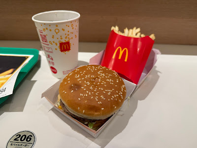 맥도날드 미타에키마에점 사진 3