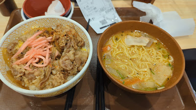 Sukiya 사진 2