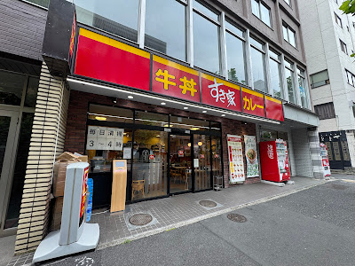 Sukiya 사진 3