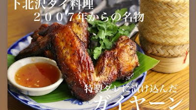 Titchai 사진 3