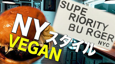 Superiority Burger 사진 2