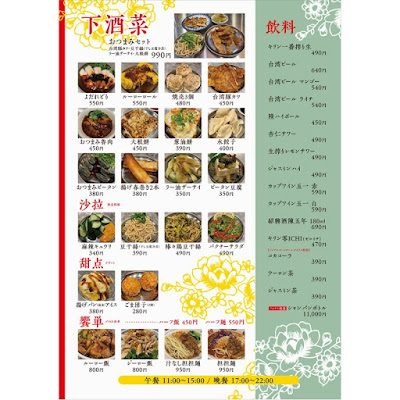 魯担（ルタン） 사진 5