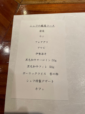 테판야키 이치카 사진 4