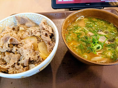 Sukiya 사진 4