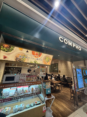 COMPHO 사진 3