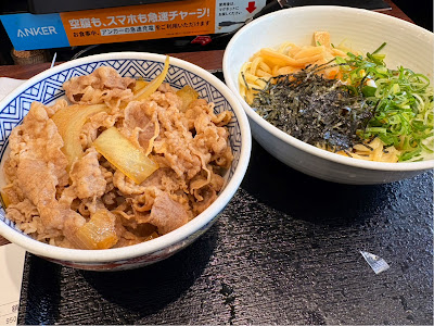 Yoshinoya 사진 5