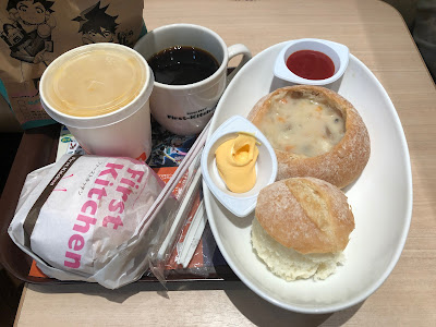 First Kitchen - Toyosu Center Building 사진 4