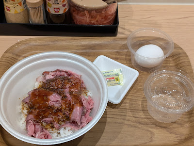 Sukiya 사진 2
