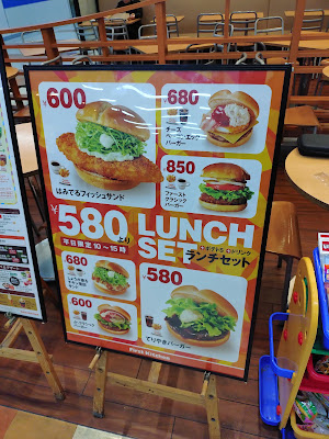 First Kitchen - Super Viva Home Toyosu 사진 4