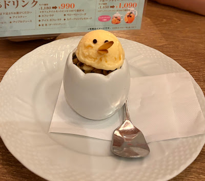 Salon Tamago to Watashi Lalaport Toyosu shop 사진 4