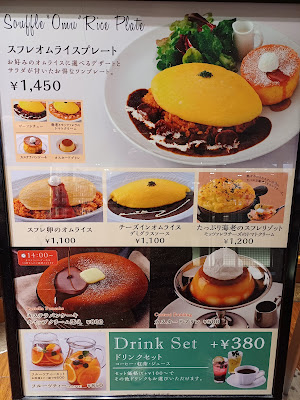 Salon Tamago to Watashi Lalaport Toyosu shop 사진 5