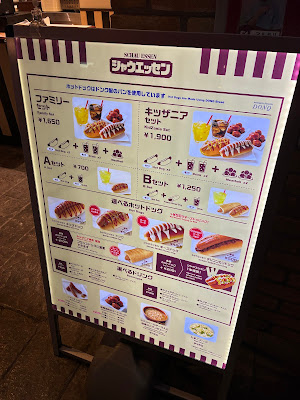 Schau Essen 사진 3