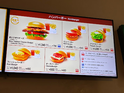 MOS BURGER KidZania Tokyo Shop 사진 4