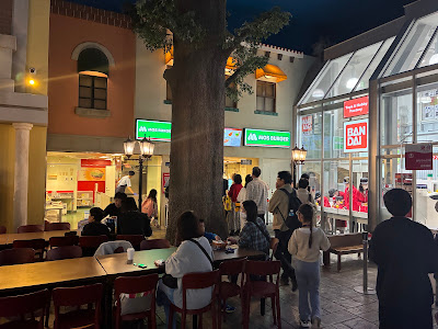 MOS BURGER KidZania Tokyo Shop 사진 5
