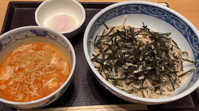 KISSHOAN LaLaport Toyosu 사진 2