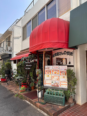 ふうらい坊 사진 4