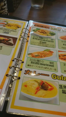Cinta Jawa Cafe Shibuya 사진 2