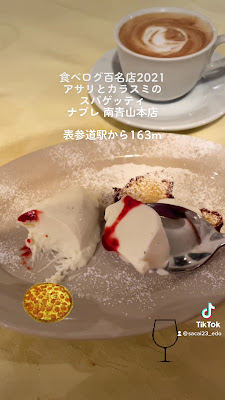 Napule 사진 2