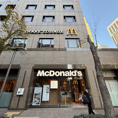 McDonald's 사진 4