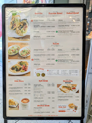 TACO R!CO Atago Green Hills 사진 4