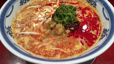 청두 마사무네 담요 국수 쓰지다 ArkHills 사진 2