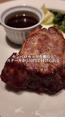 マロリーポークステーキ 六本木店 사진 2