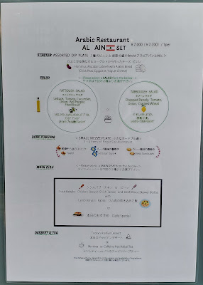 알 아인 사진 3