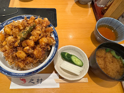 Tempura Kakiage Yukimura 사진 3