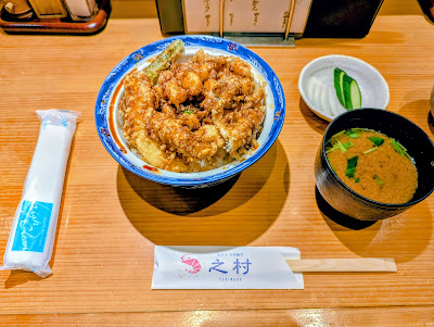 Tempura Kakiage Yukimura 사진 4
