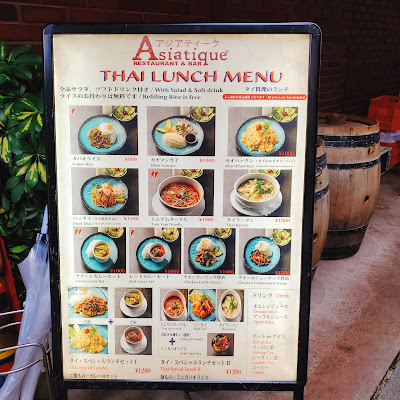 Asiatique Shinbashi Shop 사진 4