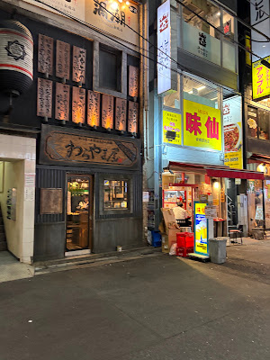 居酒屋 稲ノ和 新橋店 사진 2