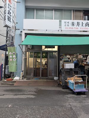 Onigiri Daikichi 사진 4