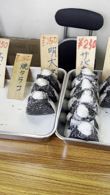 Onigiri Daikichi 사진 2
