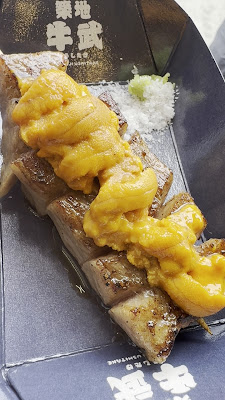 築地牛武 TSUKIJI USHITAKE 사진 2