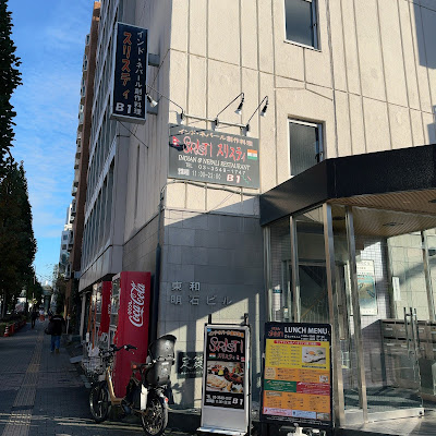 インド・ネパール創作料理 スリスティ 本店 ( Indian &Nepali restaurant SRISTI) Halal 사진 5
