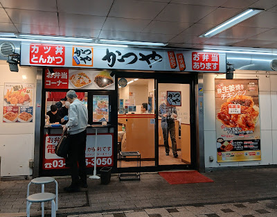 Katsuya Tokyo Nishikasai 사진 3