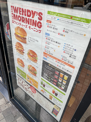 Wendy’s First Kitchen - Urayasu Seiyu 사진 4